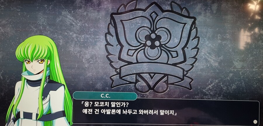 슈로대) 중단 메세지도 자주 확인해봐야하는 이유_12.jpg