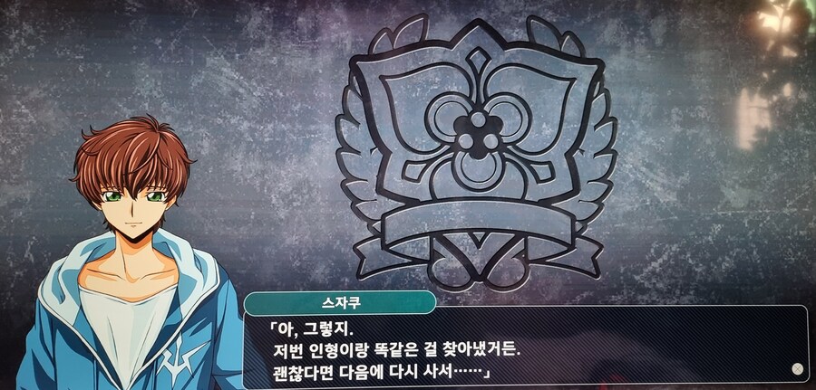 슈로대) 중단 메세지도 자주 확인해봐야하는 이유_13.jpg