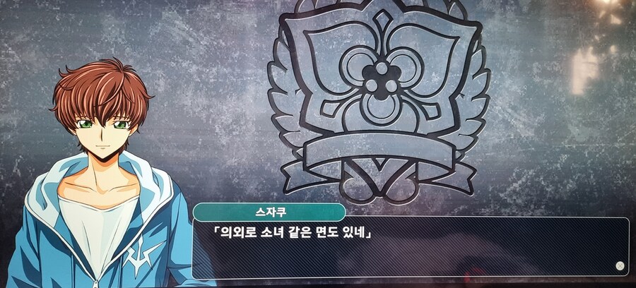 슈로대) 중단 메세지도 자주 확인해봐야하는 이유_17.jpg