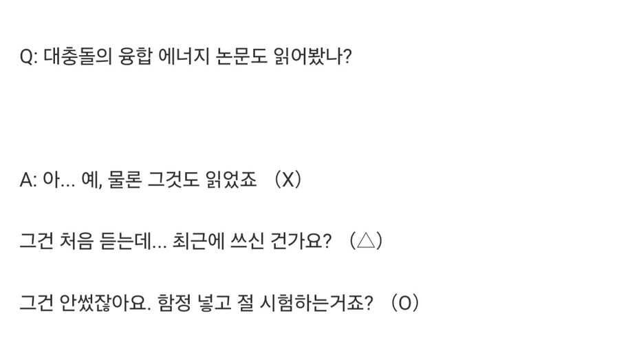 대놓고 야한냄새 풍기며 들이대는 대학생 .jpg_5.jpg