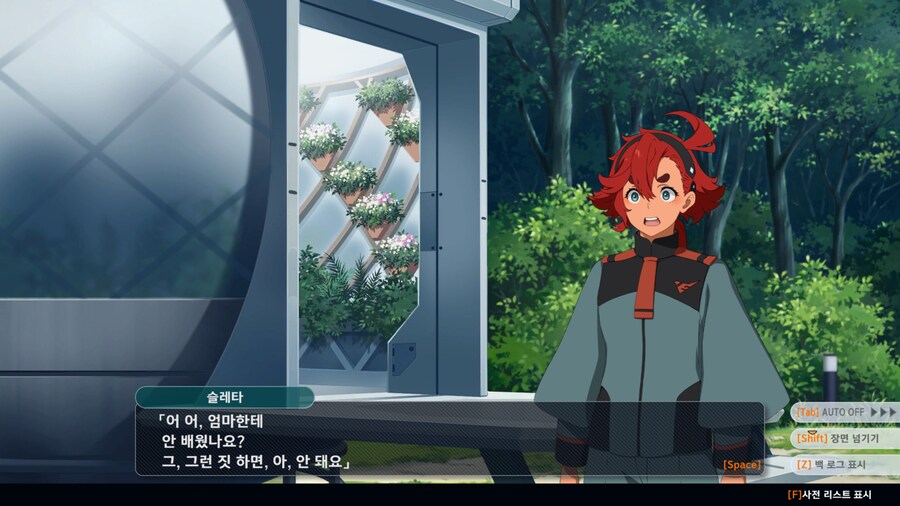 슈로대) 전설의 패드립_2.jpg