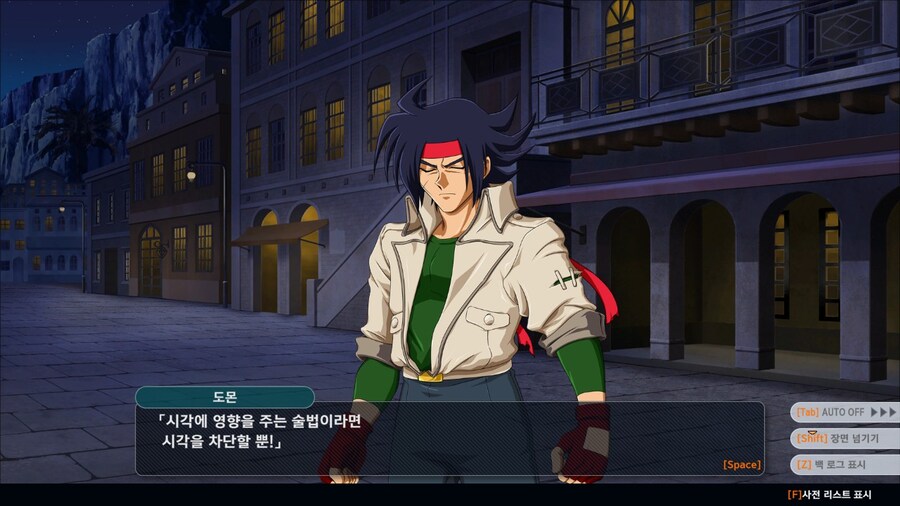 슈로대) 시각 정보를 교란하는 기아스를 상대하는 법_14.jpg