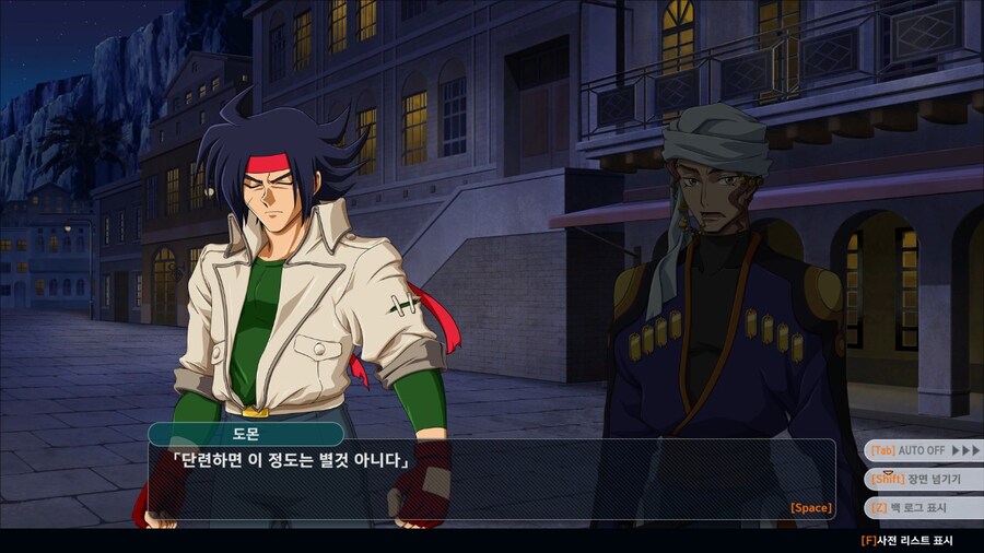 슈로대) 시각 정보를 교란하는 기아스를 상대하는 법_20.jpg