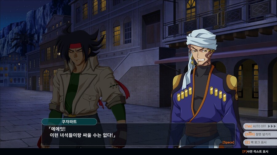 슈로대) 시각 정보를 교란하는 기아스를 상대하는 법_21.jpg
