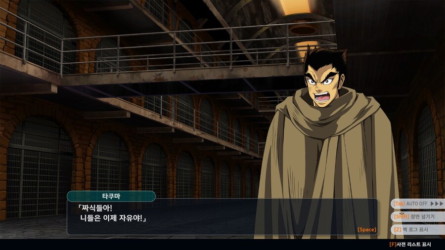 슈로대) 순진한 청년 나가레 타쿠마는 천직을 찾은거 같다_1.jpg