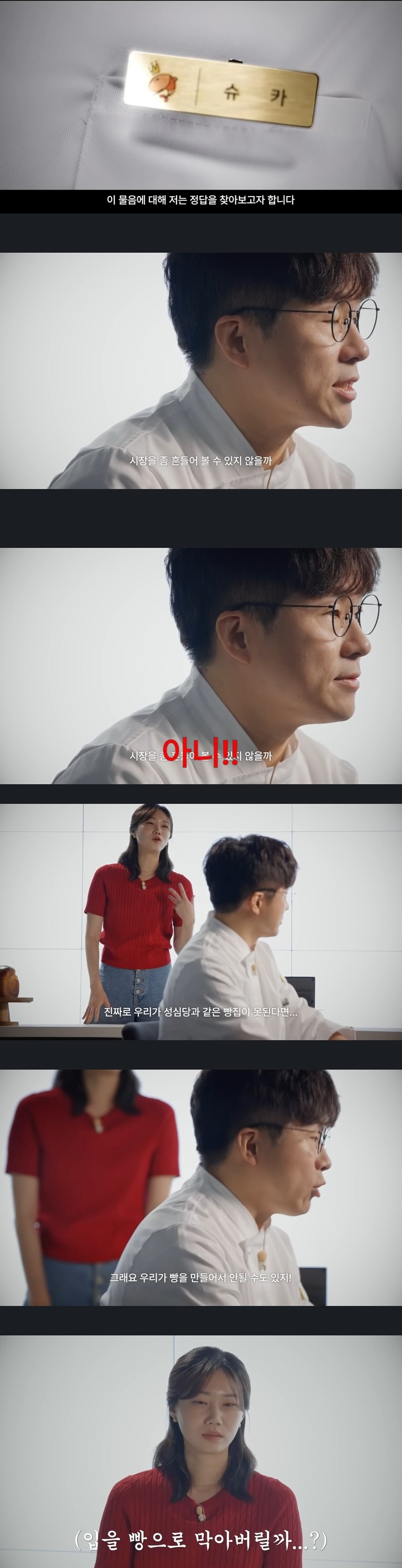 슈카] 이거 개진지하게한 말인줄알았는데_1.jpg