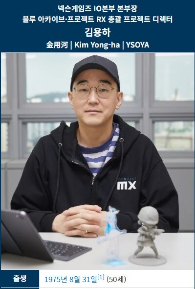 용하 생일빵 거하게 맞았네_1.jpg