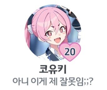 용하 생일빵 거하게 맞았네_2.jpg
