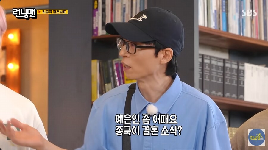 김종국의 결혼 위기가 있었던 시기_1.png