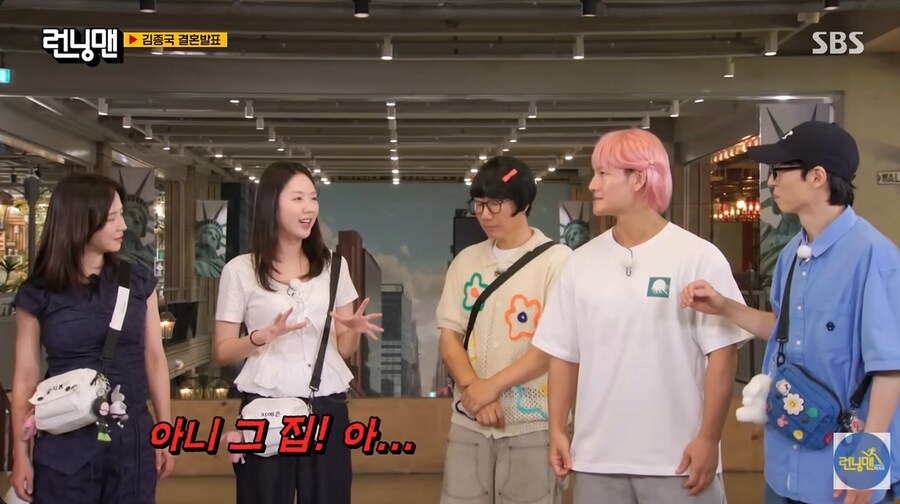 김종국의 결혼 위기가 있었던 시기_3.png