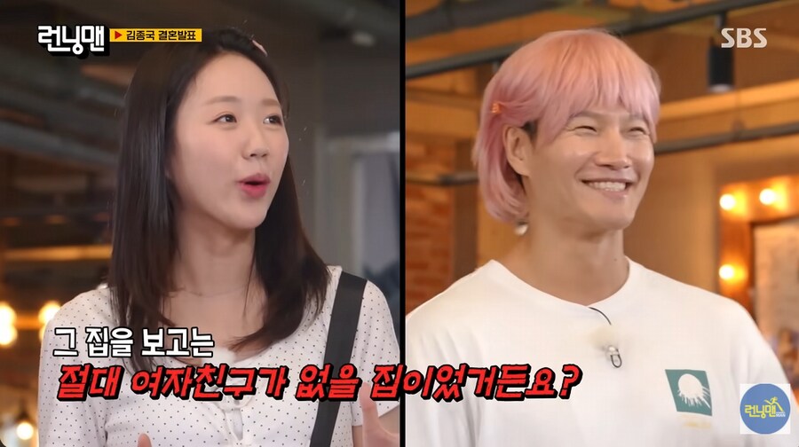 김종국의 결혼 위기가 있었던 시기_4.png