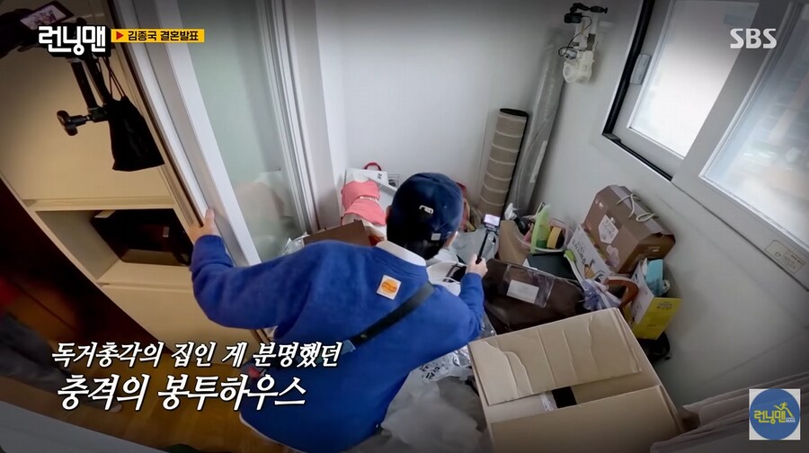 김종국의 결혼 위기가 있었던 시기_5.png