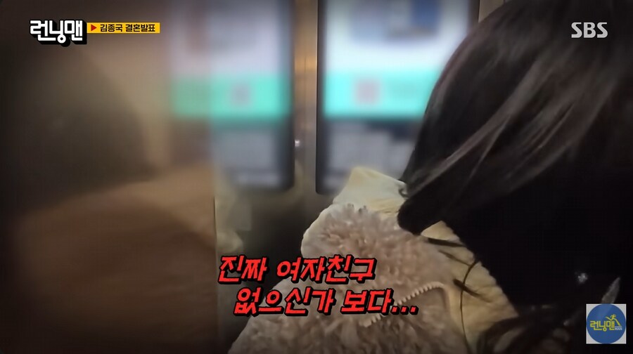 김종국의 결혼 위기가 있었던 시기_8.png