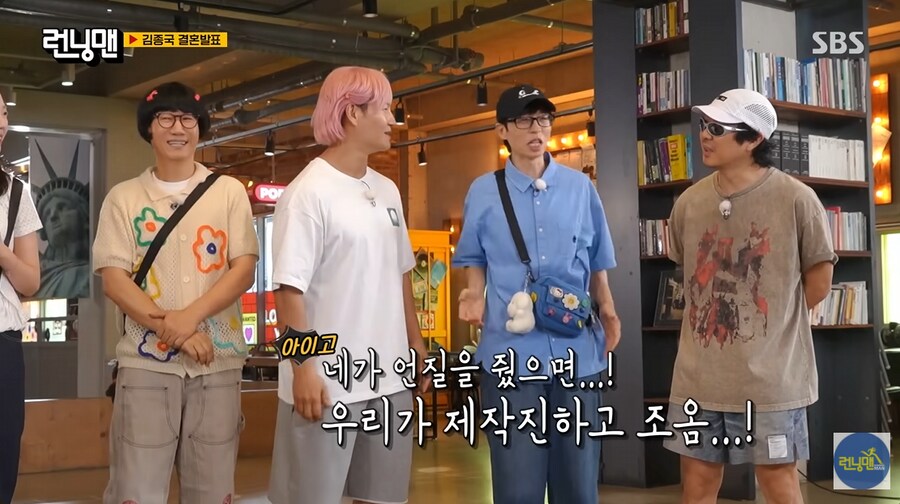 김종국의 결혼 위기가 있었던 시기_11.png