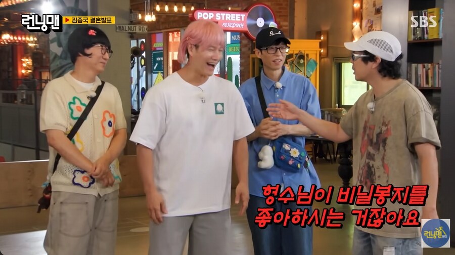 김종국의 결혼 위기가 있었던 시기_12.png
