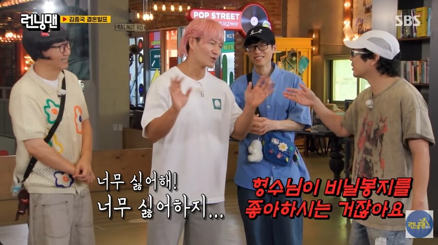 김종국의 결혼 위기가 있었던 시기_13.png