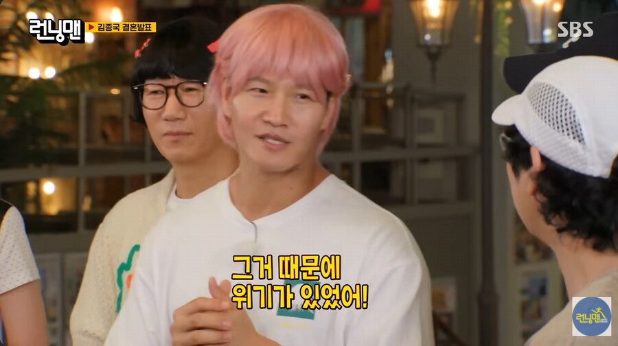 김종국의 결혼 위기가 있었던 시기_14.png