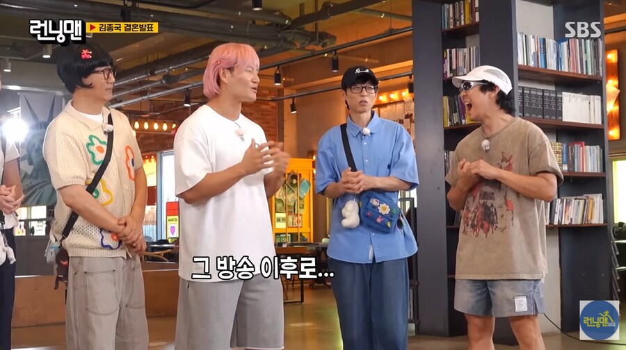 김종국의 결혼 위기가 있었던 시기_15.png