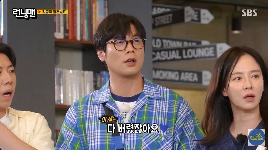 김종국의 결혼 위기가 있었던 시기_17.png