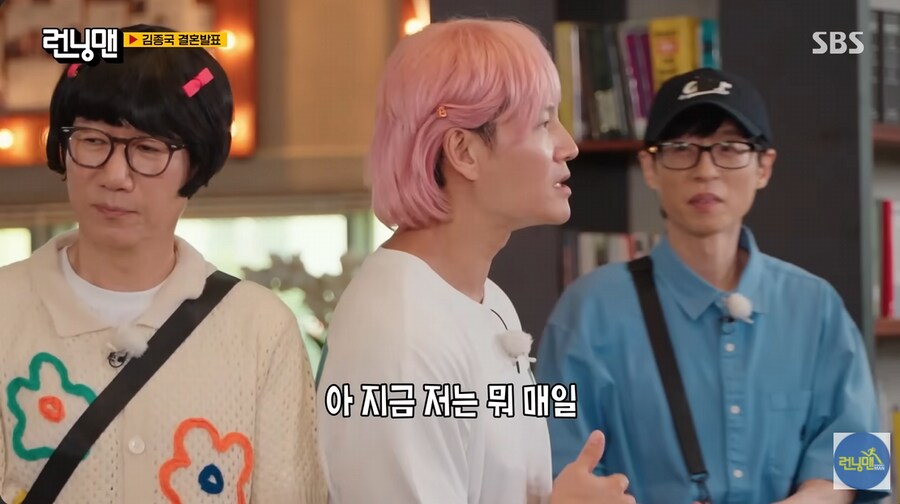 김종국의 결혼 위기가 있었던 시기_18.png