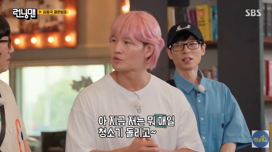 김종국의 결혼 위기가 있었던 시기_19.png