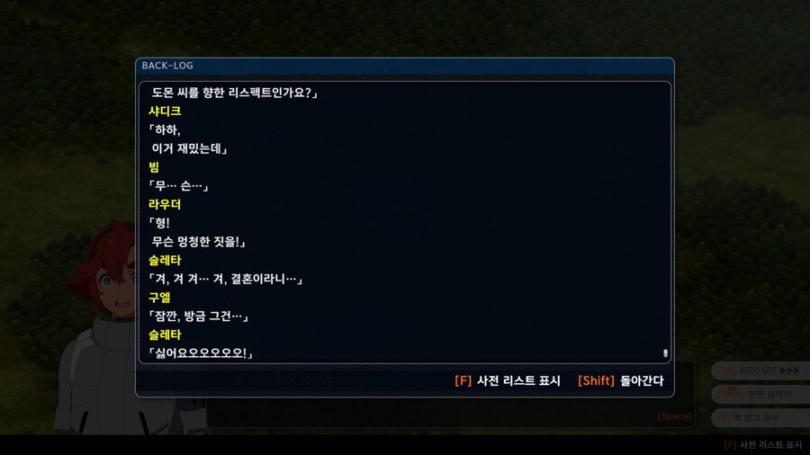 슈로대) 구엘 구엘아..._3.jpg