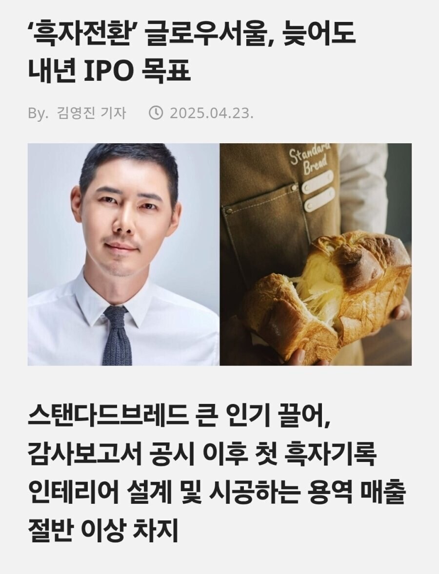 ipo 준비한다고 유사 백종원 박는건 좀 심하네 ㅋㅋㅋ_1.jpg