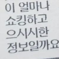 직거래하면 500만원 넘게 할인되는거_2.jpg