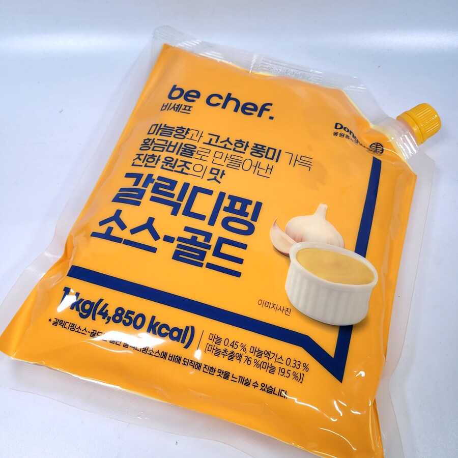 피자뼈를 피자근육으로 만들어주는 아이템_1.jpg
