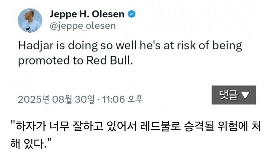 F1) 아이작 하자르의 마지막 순간을 보시겠습니다_2.jpg