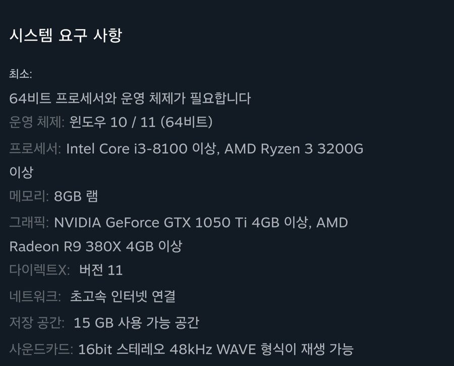아틀리에) 신작 아틀리에 pc 판 사양_2.jpg