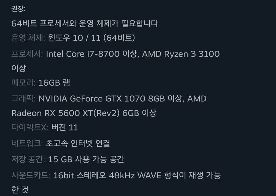 아틀리에) 신작 아틀리에 pc 판 사양_3.jpg