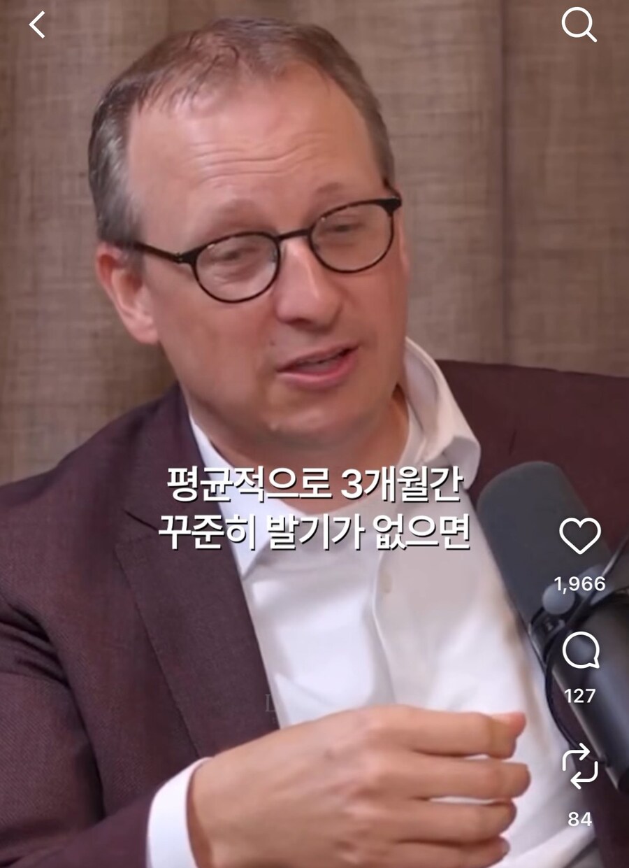 남성의 성기를 꾸준히 발기시켜야 하는 이유.jpg_2.png