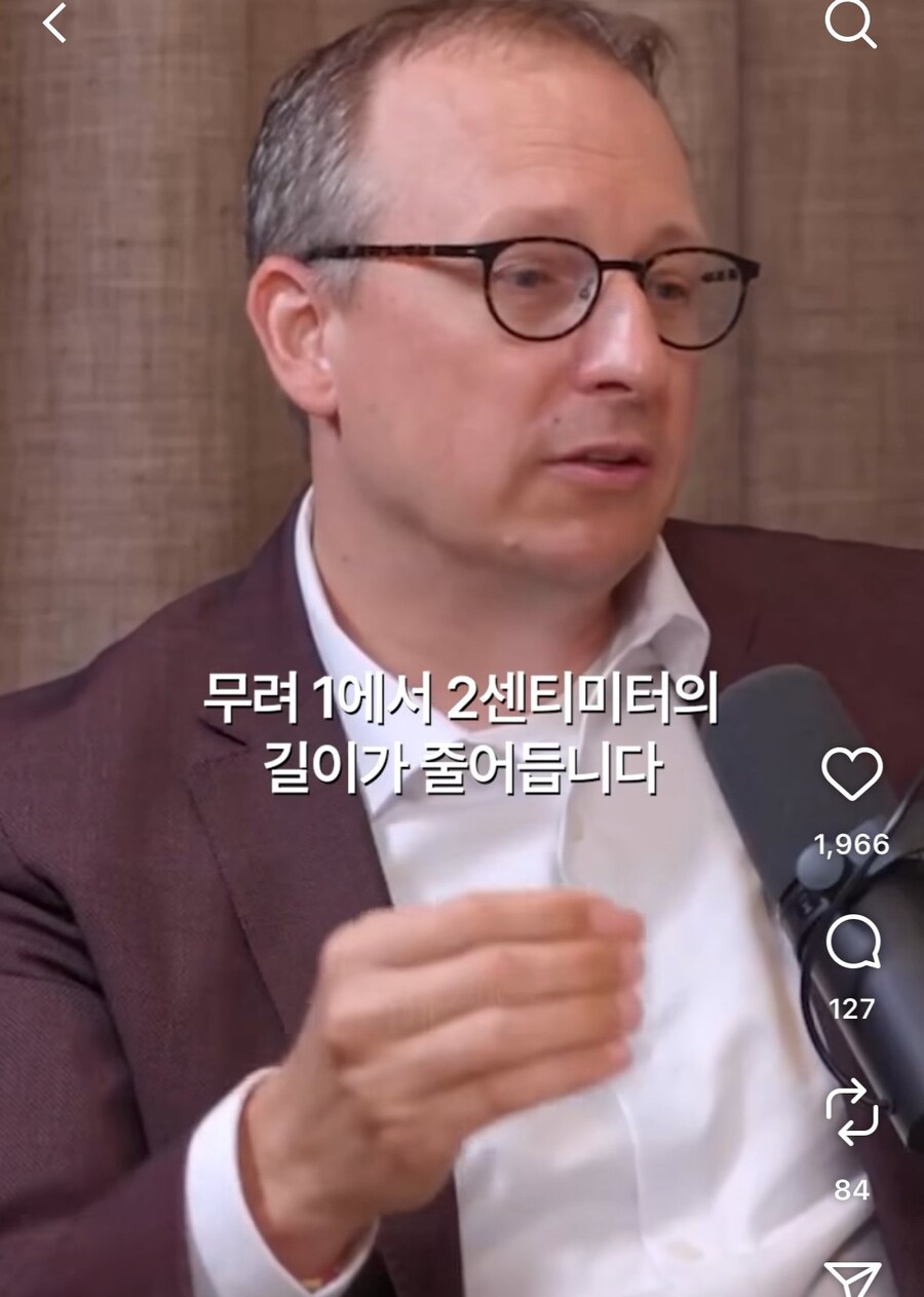 남성의 성기를 꾸준히 발기시켜야 하는 이유.jpg_3.png
