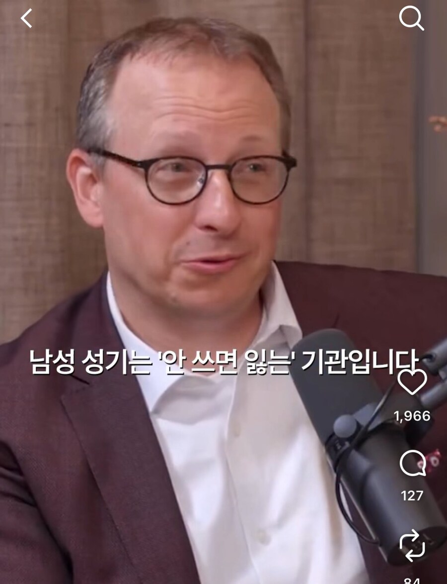 남성의 성기를 꾸준히 발기시켜야 하는 이유.jpg_4.png