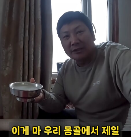 한국 여행객에게 마유주를 대접하는 몽골아재_1.png