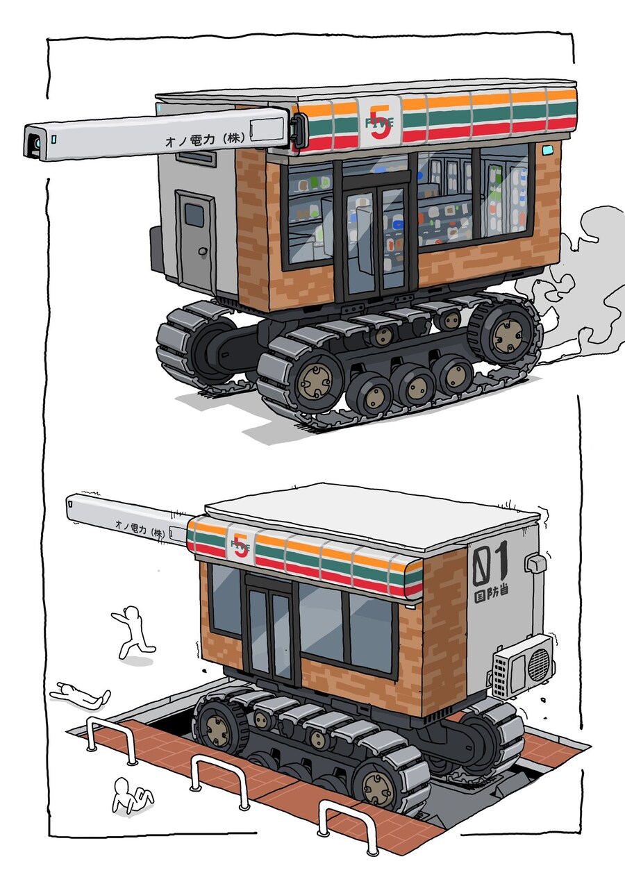 도심지 작전 특화형 전차_1.jpg