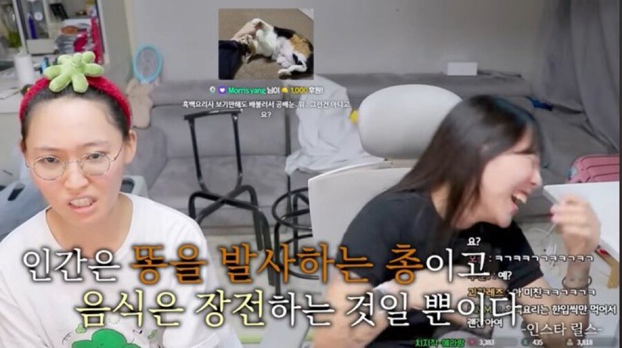 인간과 음식의 관계 정의_1.jpg
