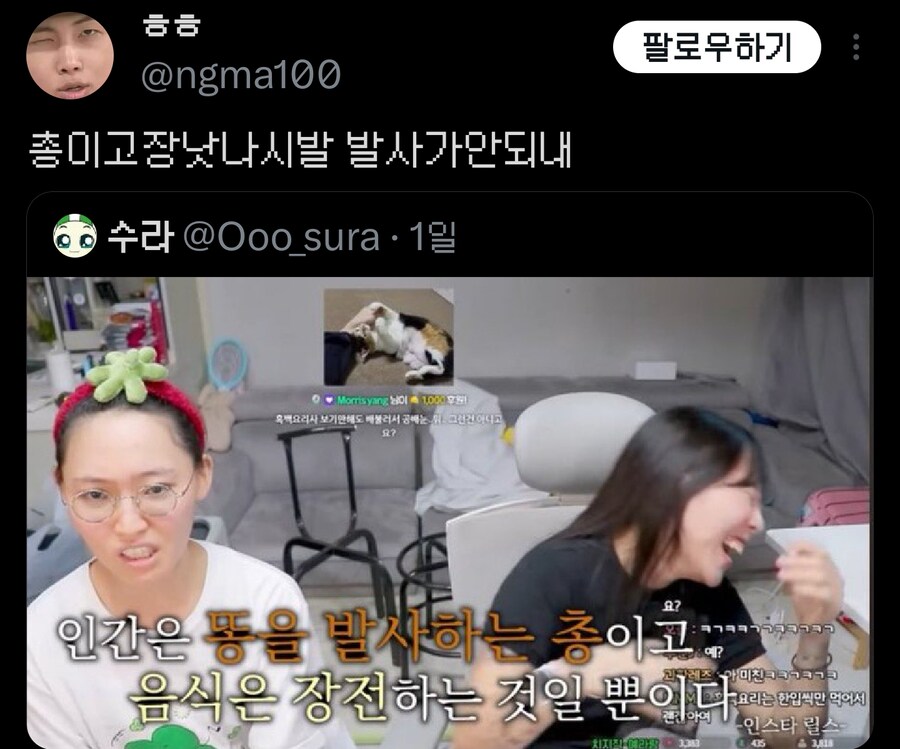 인간과 음식의 관계 정의_2.png