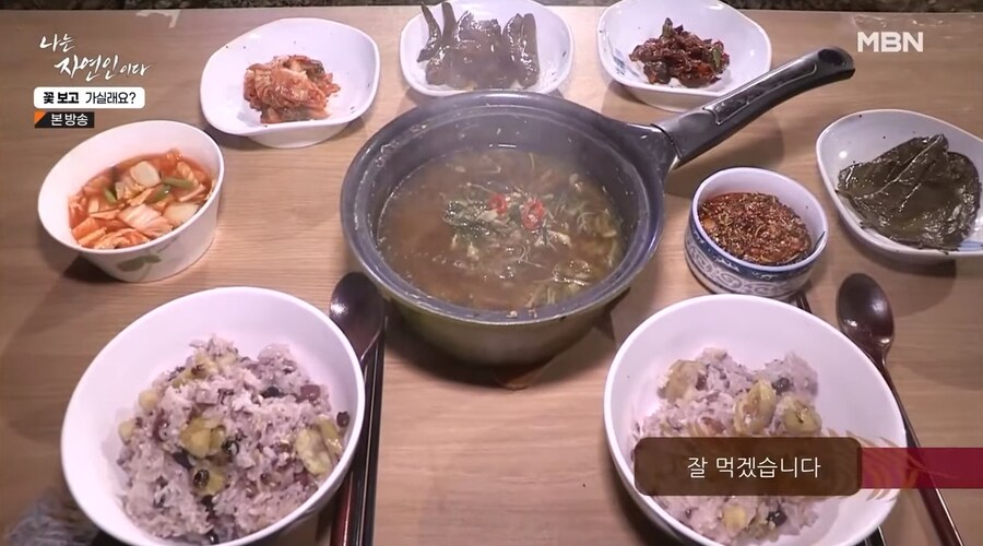 나는 자연인이다 출연자중 요리 잘했었던 여자 자연인_4.jpg