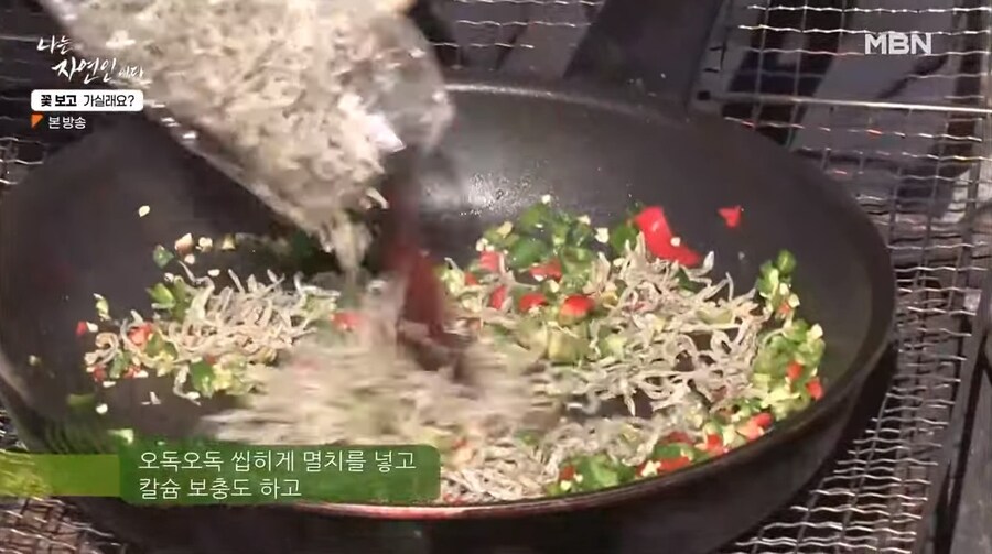 나는 자연인이다 출연자중 요리 잘했었던 여자 자연인_15.jpg