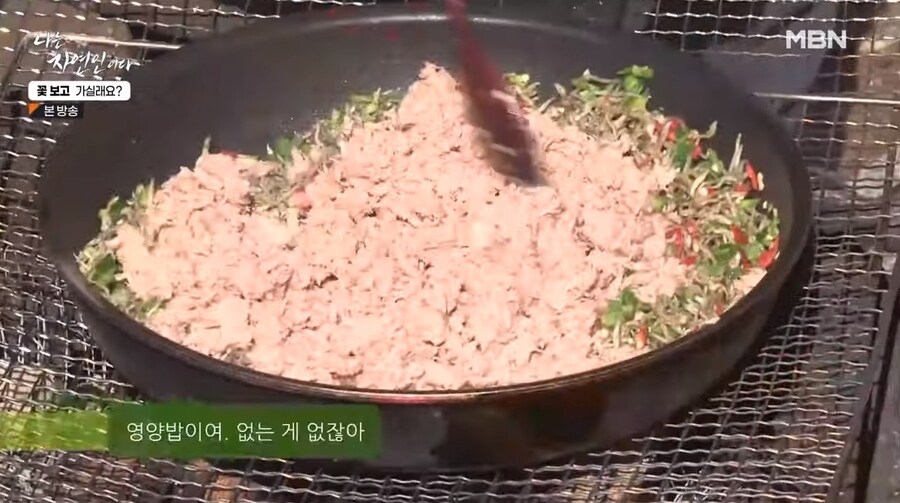 나는 자연인이다 출연자중 요리 잘했었던 여자 자연인_16.jpg