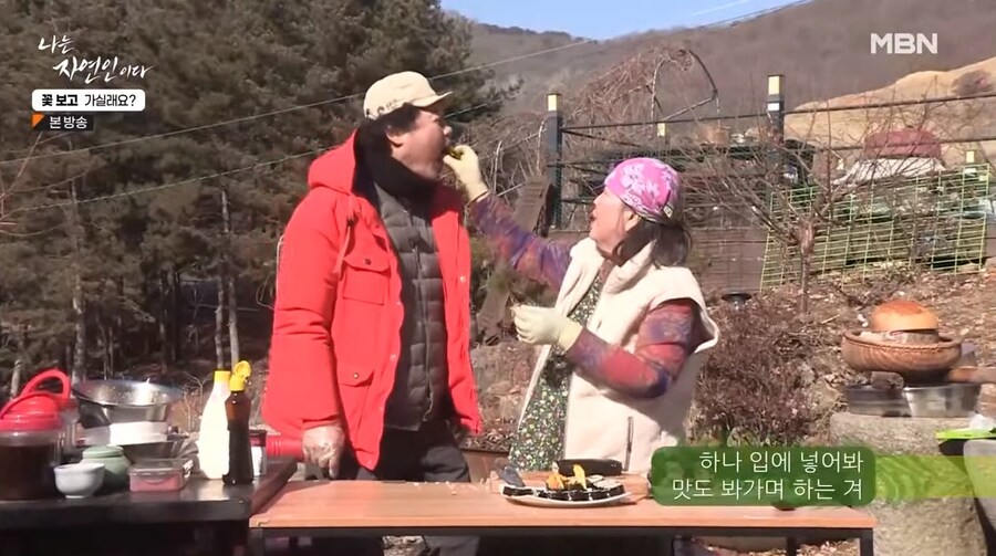 나는 자연인이다 출연자중 요리 잘했었던 여자 자연인_21.jpg