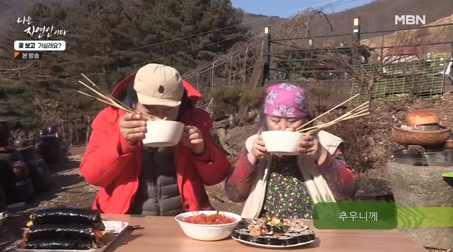 나는 자연인이다 출연자중 요리 잘했었던 여자 자연인_25.jpg