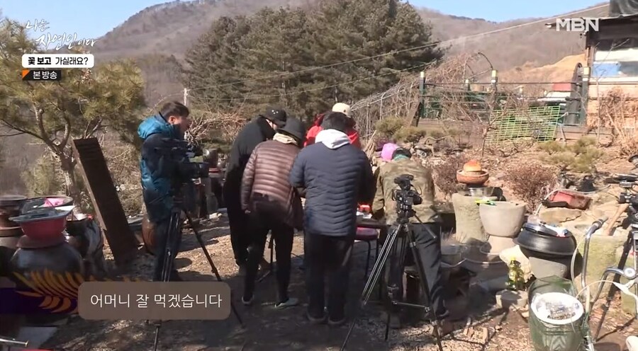 나는 자연인이다 출연자중 요리 잘했었던 여자 자연인_26.jpg