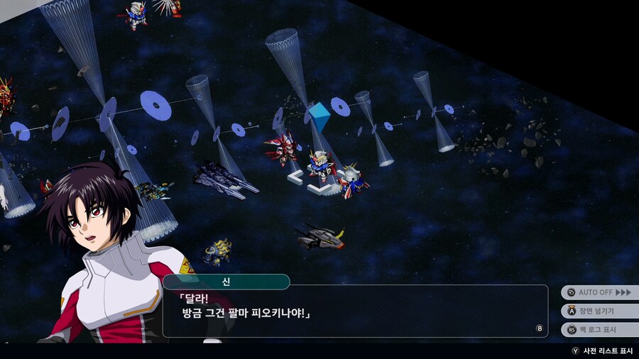 슈로대) 말을 말자_2.png