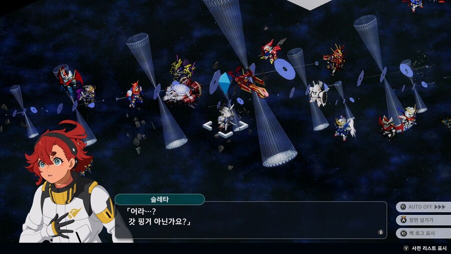 슈로대) 말을 말자_3.png