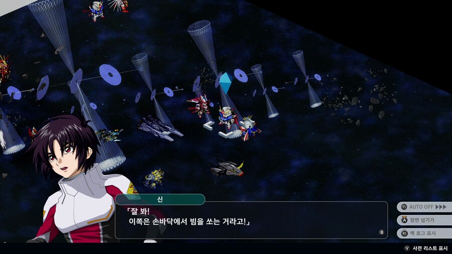 슈로대) 말을 말자_4.png
