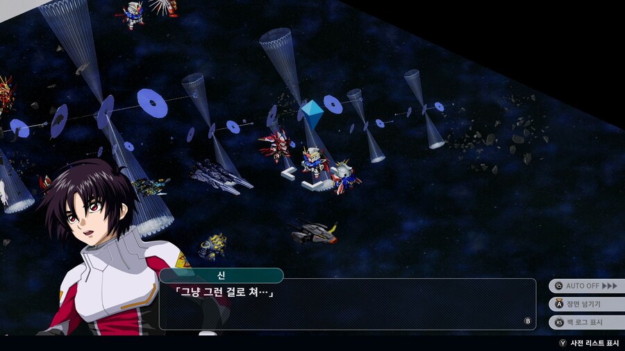 슈로대) 말을 말자_6.png