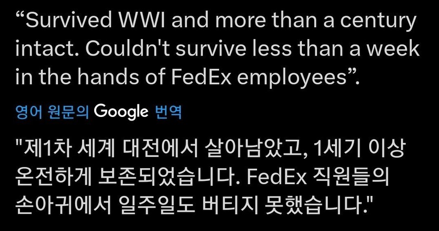 1차 대전에서 살아남은 총.jpg_2.jpg